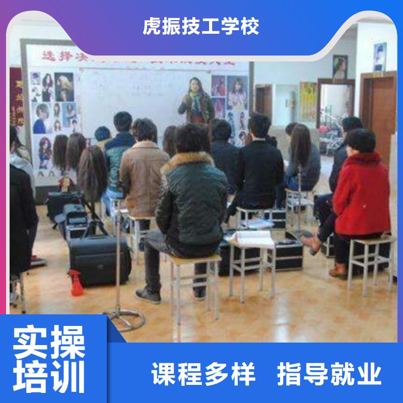 峰峰矿学理发烫染的技校有哪些|发型设计学校哪家正规|