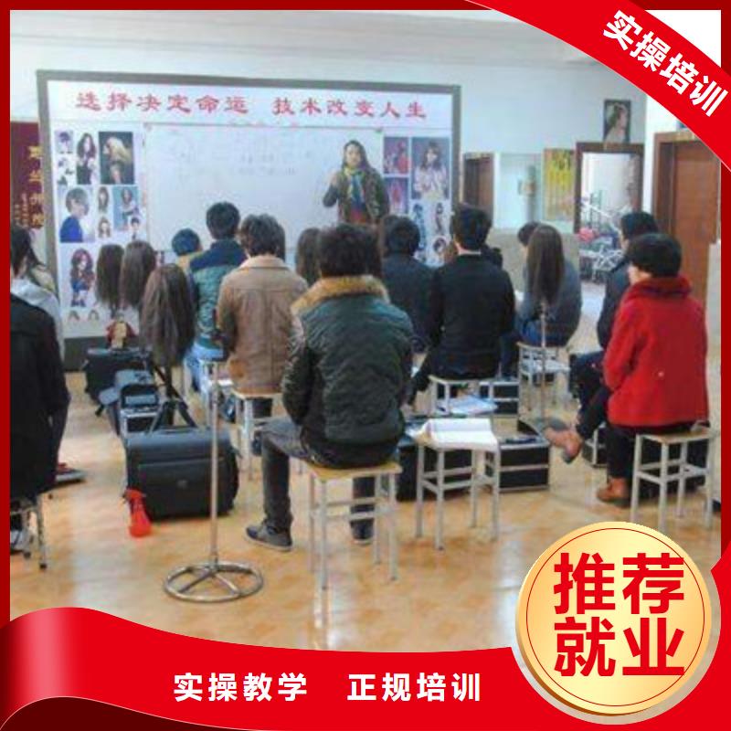 競秀學美發技術怎么選技校|哪個技校教美發造型技術|
