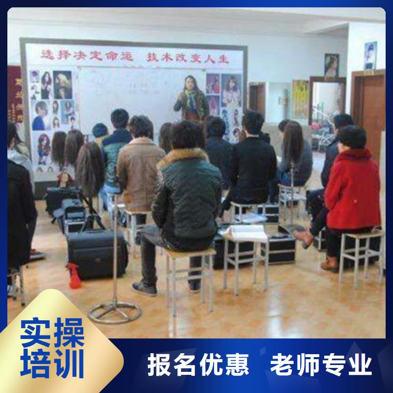 有没有可以学理发的学校|学美发修剪哪个学校好|