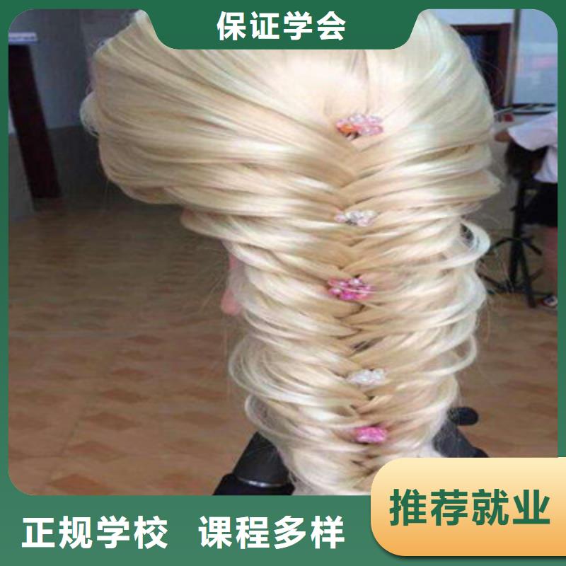 昌黎专业学理发烫染的技校|美发修剪培训哪家强|