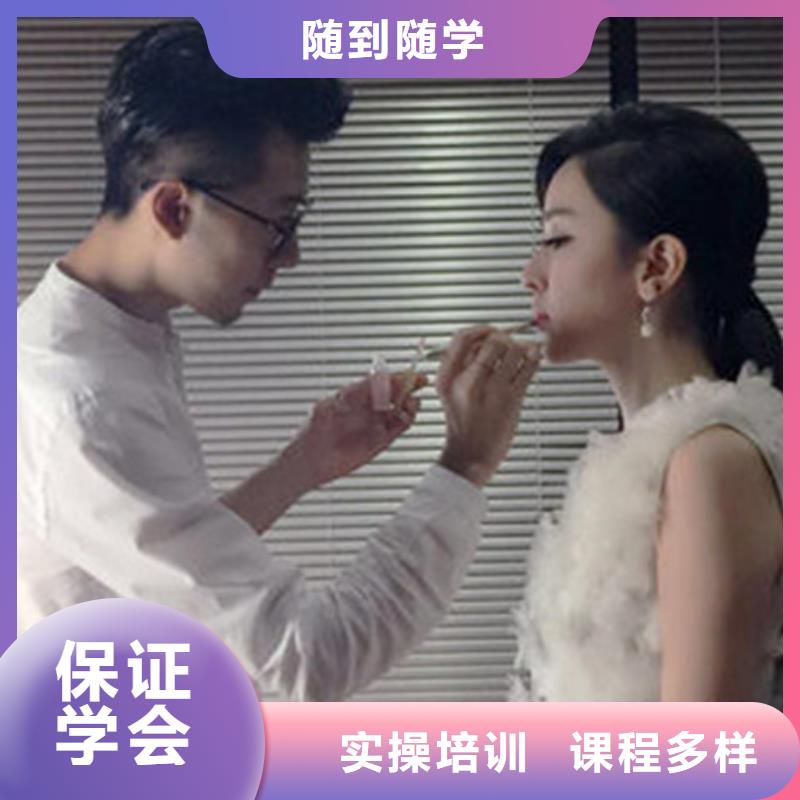 美发烫染技校哪家正规|专业学美发造型的学校|