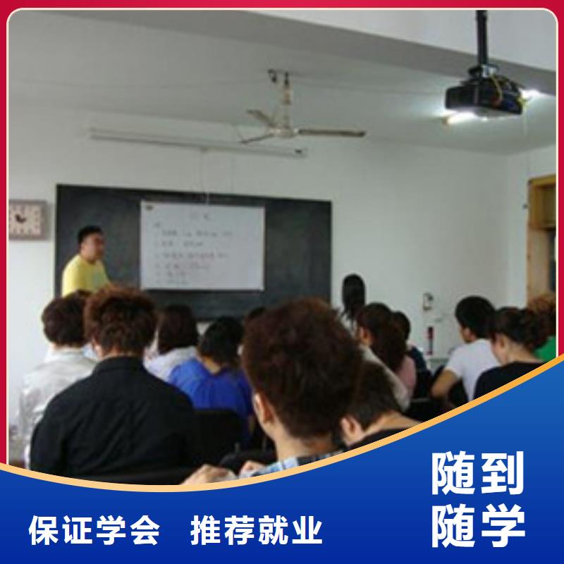 阜平專業培訓美發師的學校|學美發修剪報名電話|