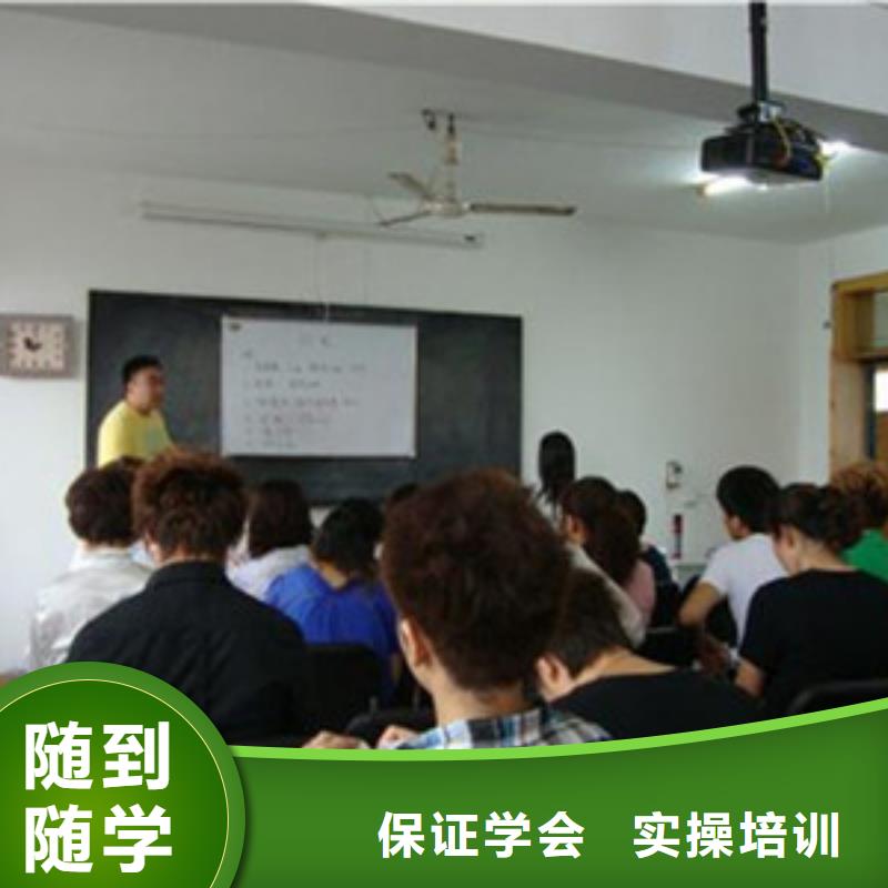 美容美發培訓汽車鈑金噴漆培訓保證學會