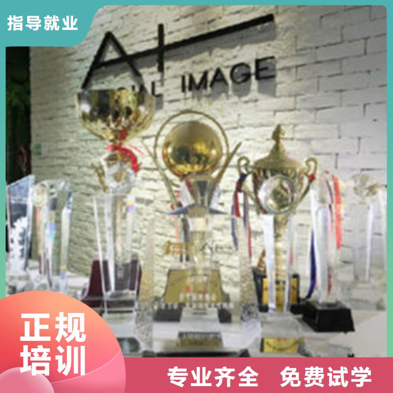 學理發燙染的技校有哪些|發型設計技校都有哪些|