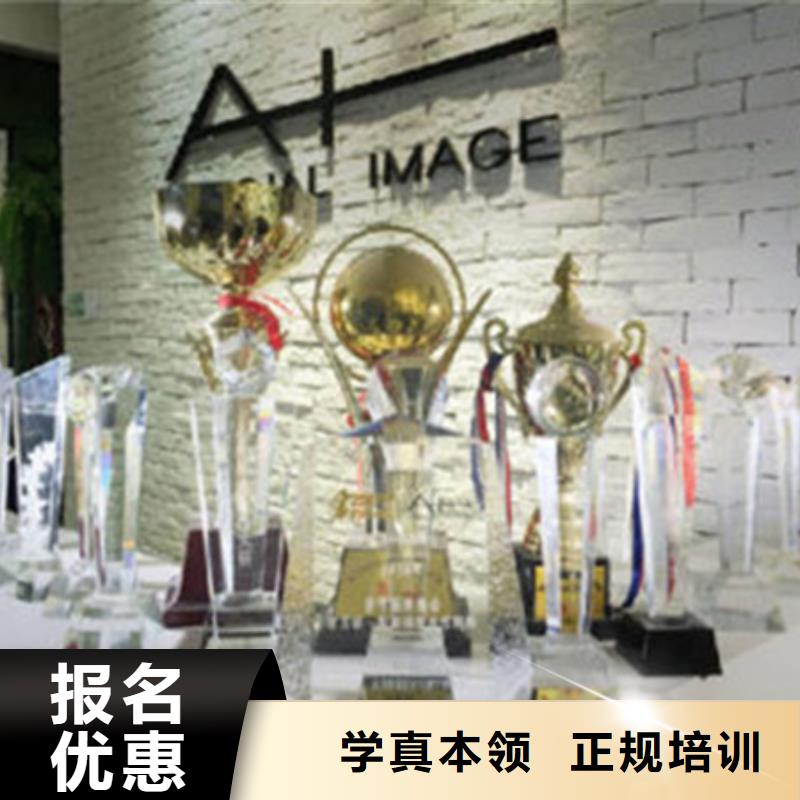 阜平專業培訓美發師的學校|學美發修剪報名電話|