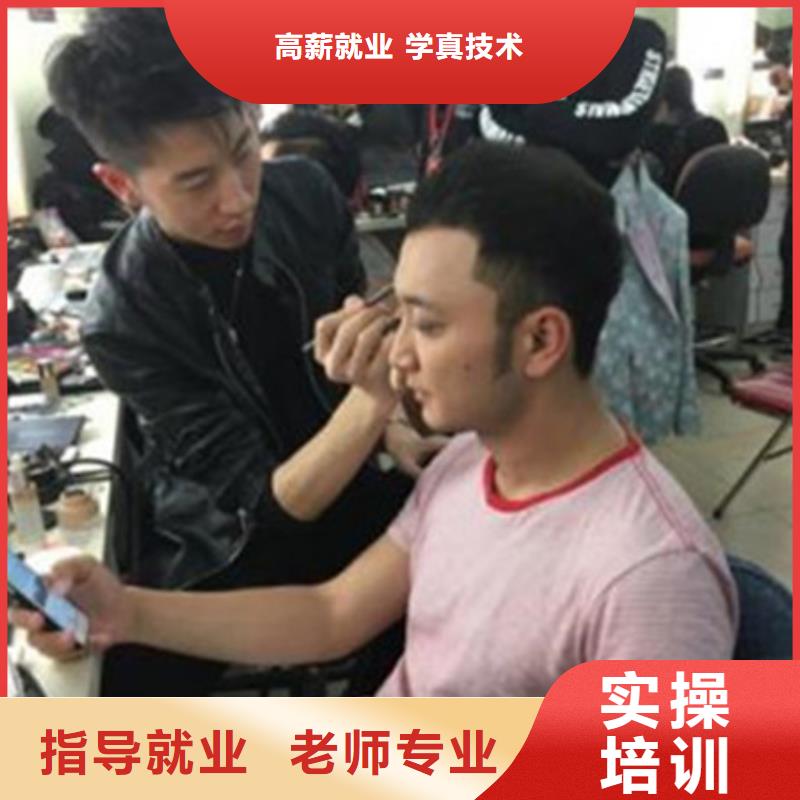 美容美发培训校企共建