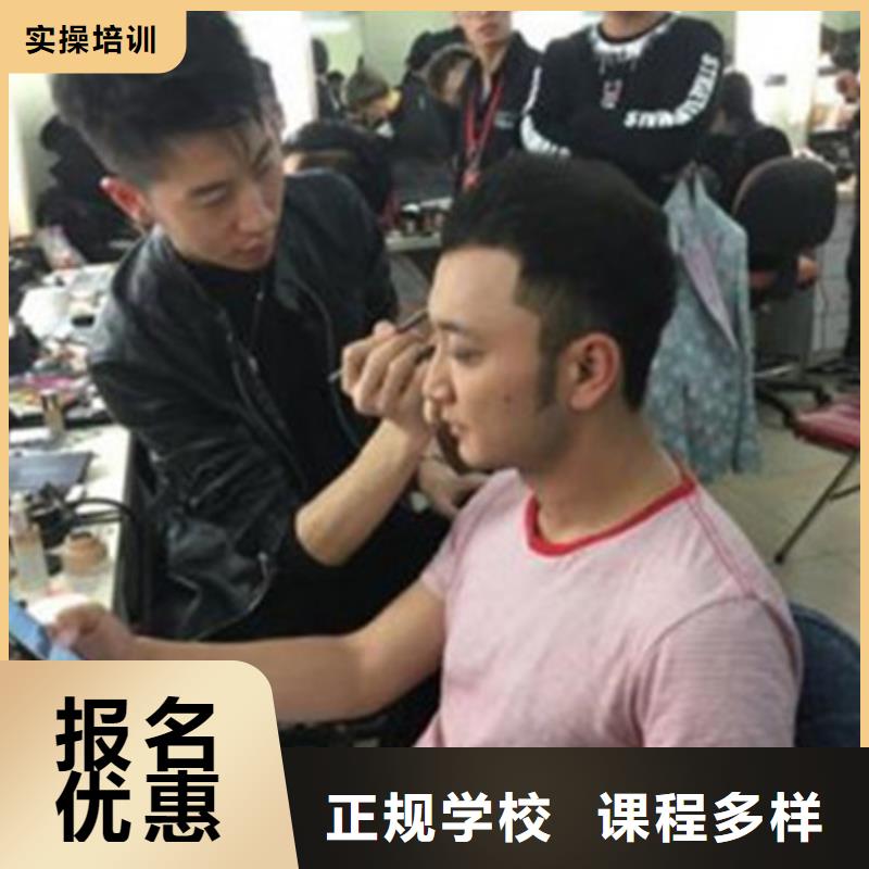 美發培訓學校哪家好女生初中畢業學什么好