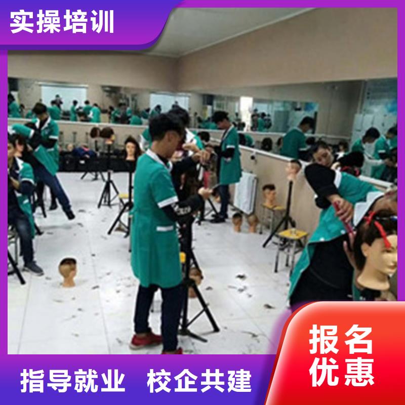 競秀有哪些好點的美發技校|美發修剪培訓學校哪家好|