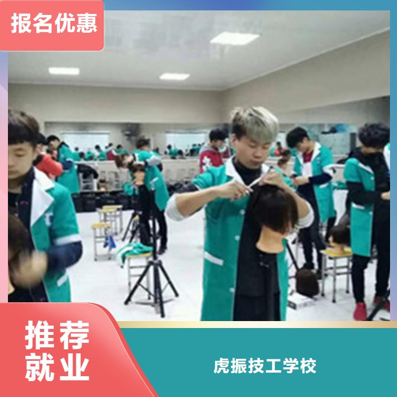 【美容美发培训】_新能源汽车培训专业齐全