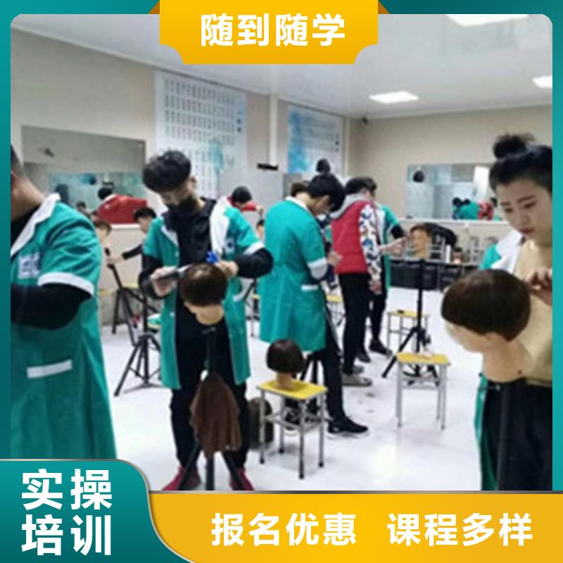 哪里能学发型修剪烫染女孩学美发有前途吗