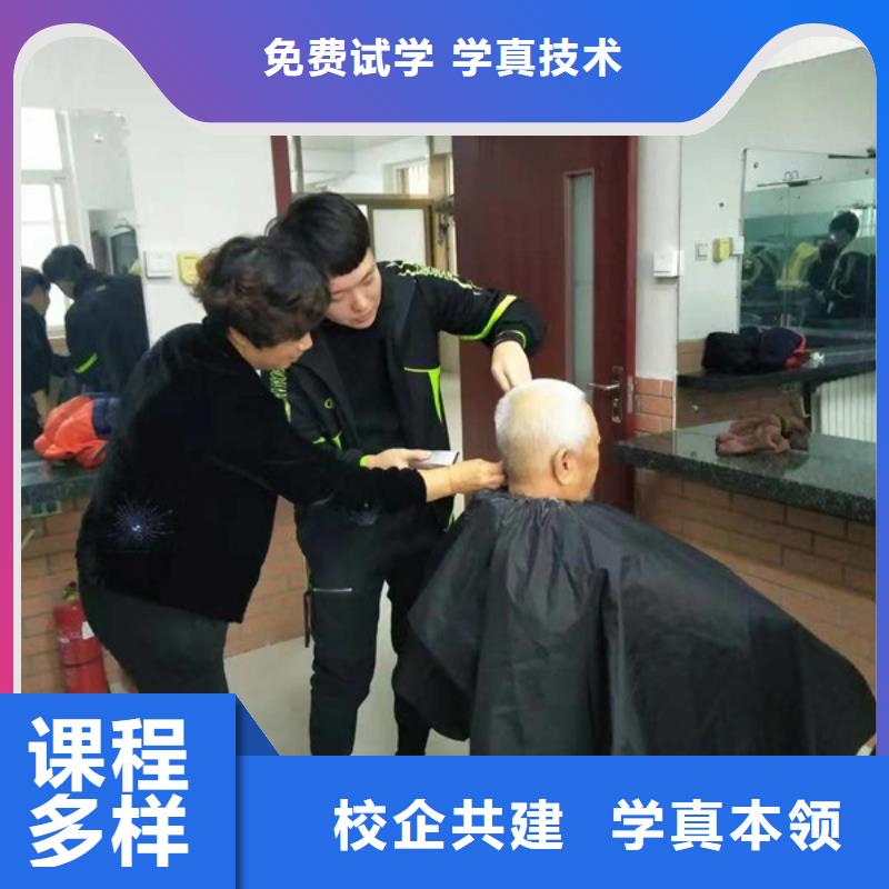 美容美发培训就业不担心