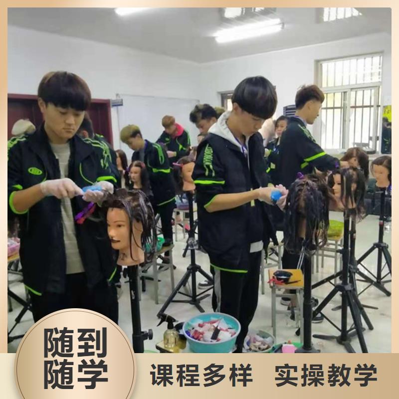 美容美發培訓汽車鈑金噴漆培訓保證學會