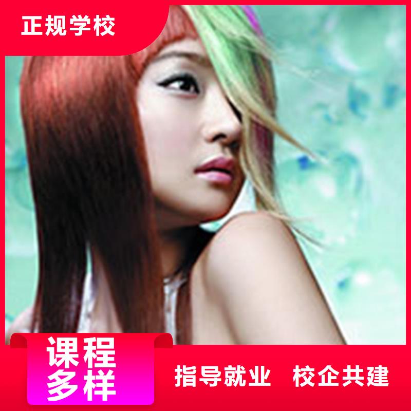 美容美發培訓汽車鈑金噴漆培訓保證學會