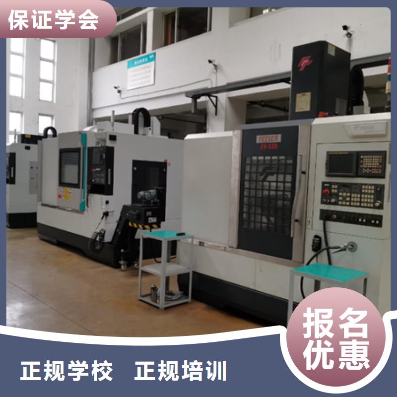 容城學(xué)數(shù)控車床UG編程的學(xué)校管理嚴(yán)格的數(shù)控學(xué)校