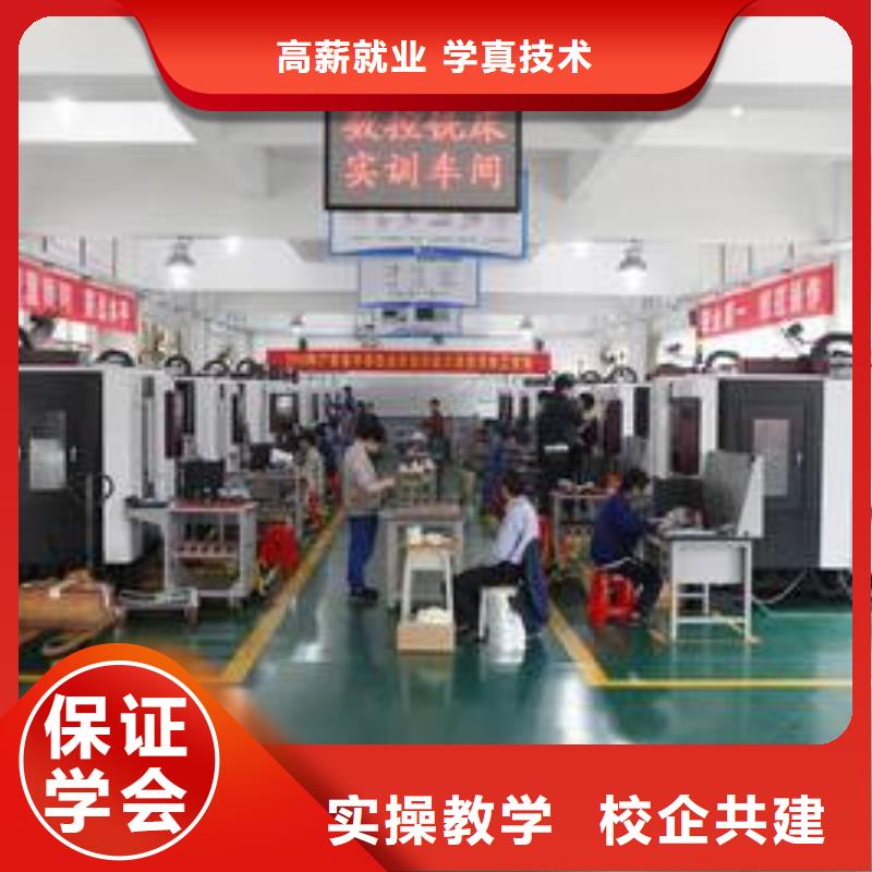 哪有好的数控UG编程学校|适合男孩学的技术有哪些