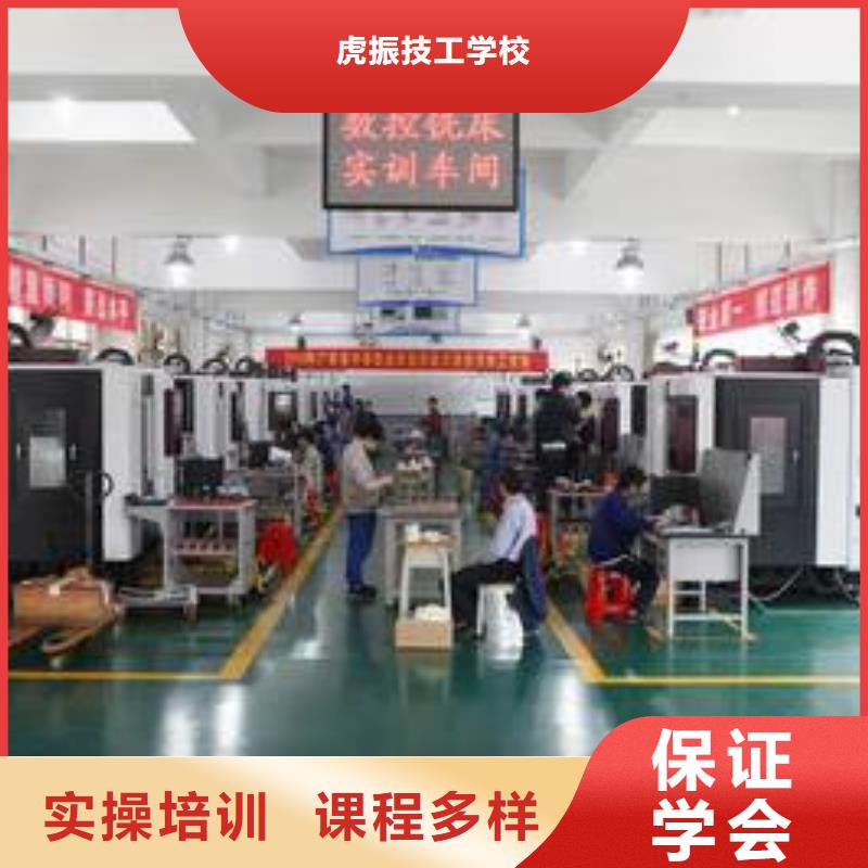 数控车床培训【学厨师烹饪学费多少钱】手把手教学