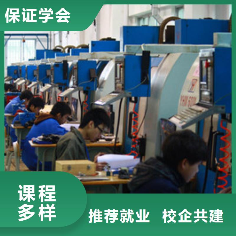 数控车床培训老师专业