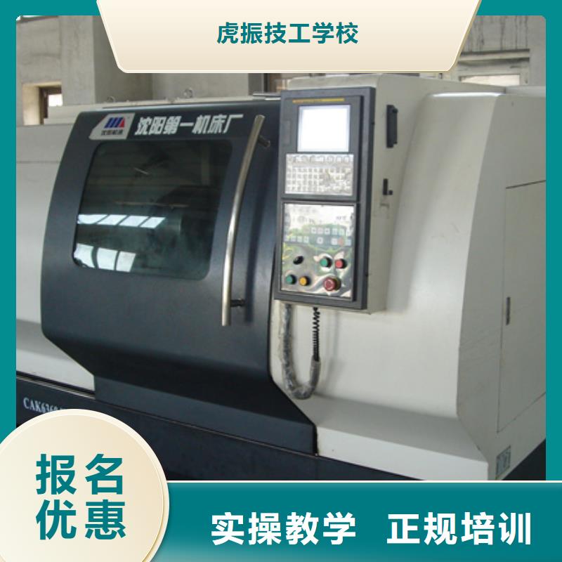 数控车床编程培训学校|数控机床培训学校排名
