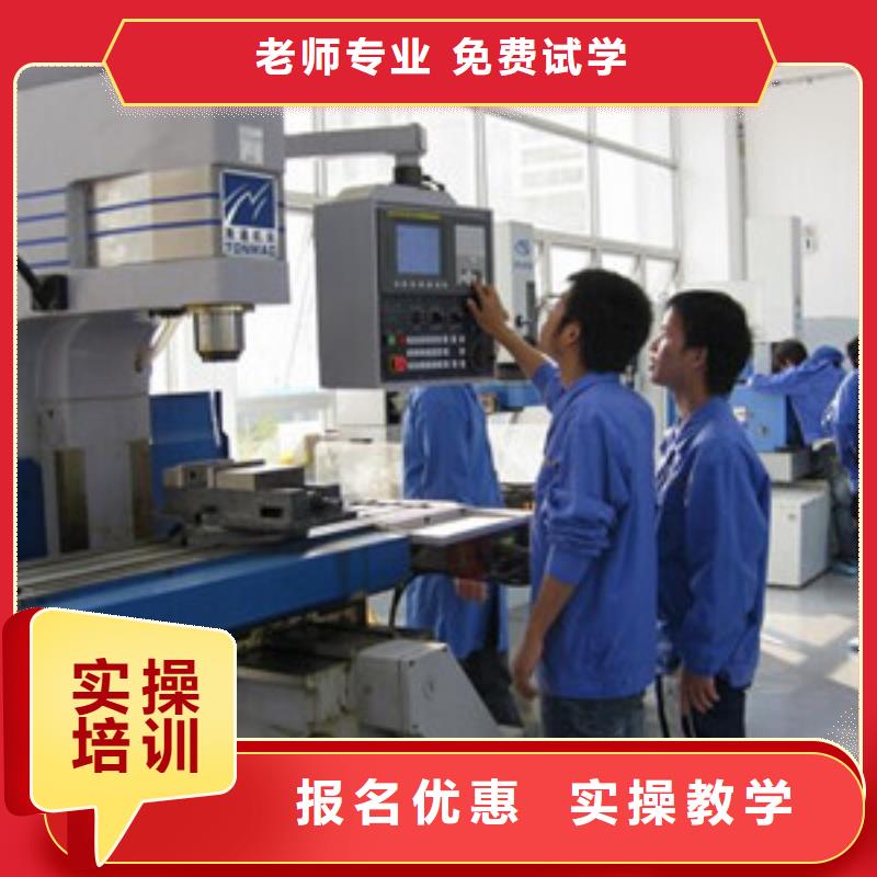 双滦数控车床编程培训班哪个技校能学数控铣床