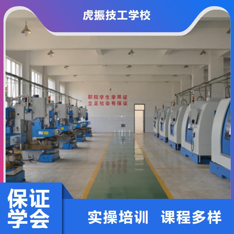 安新縣附近周邊的加工中心學校哪個技校能學數控銑床