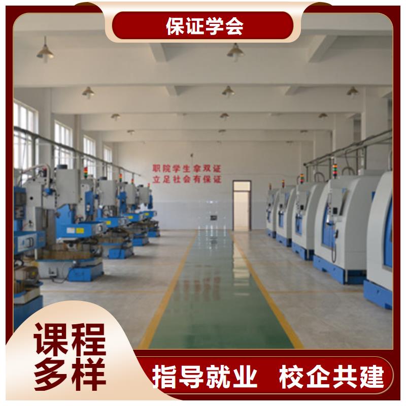 虎振加工中心培訓班哪個技校教數控加工技術