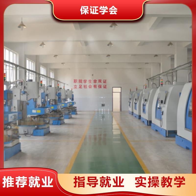 徐水數控車床加工中心專業培訓學數控虎振學校怎么樣