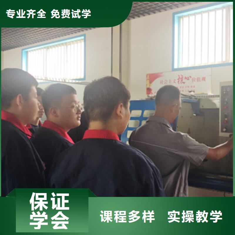 雄縣數(shù)控車工培訓(xùn)學(xué)校哪家好虎振數(shù)控招生簡(jiǎn)章