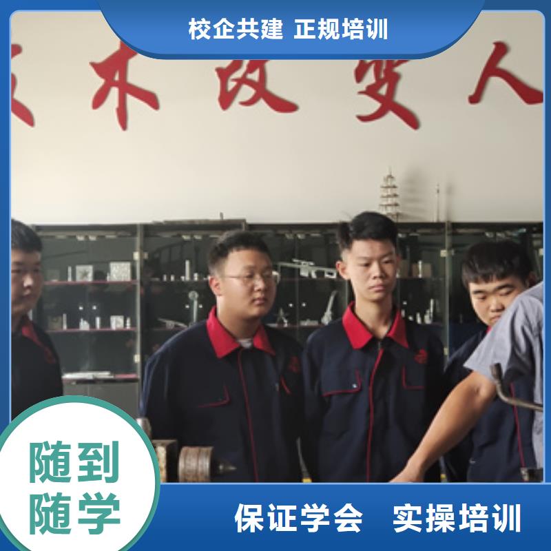 数控车床培训哪里能学厨师烹饪正规培训