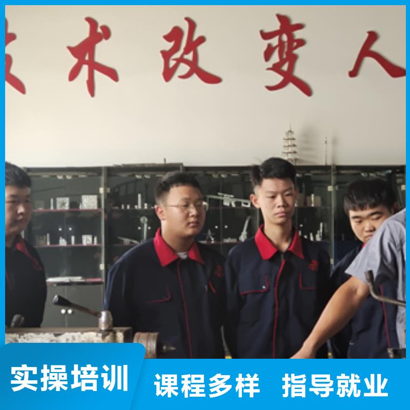 不学文化课数控机床学校|就业最好的专业是什么