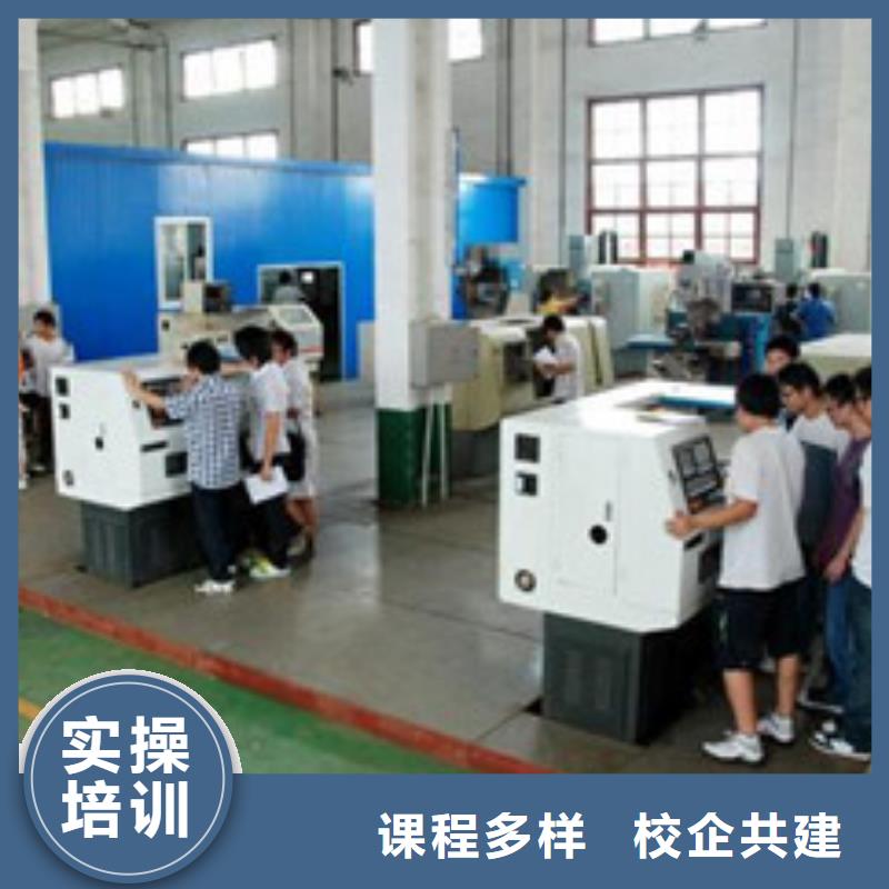 山海关数控编程加工中心专业学校虎振学校数控培训内容