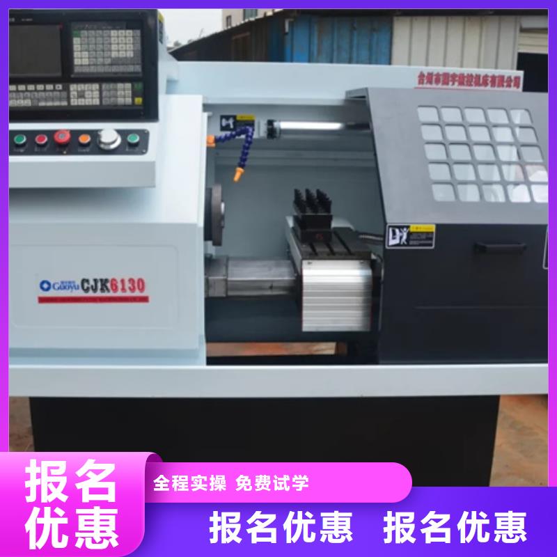 清苑哪里有學(xué)數(shù)控機(jī)床編程的專業(yè)數(shù)控加工中心的學(xué)校