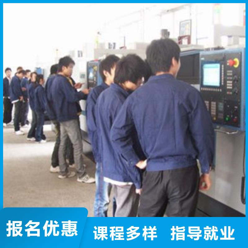 哪有培训数控加工中心的手把手教学的学校