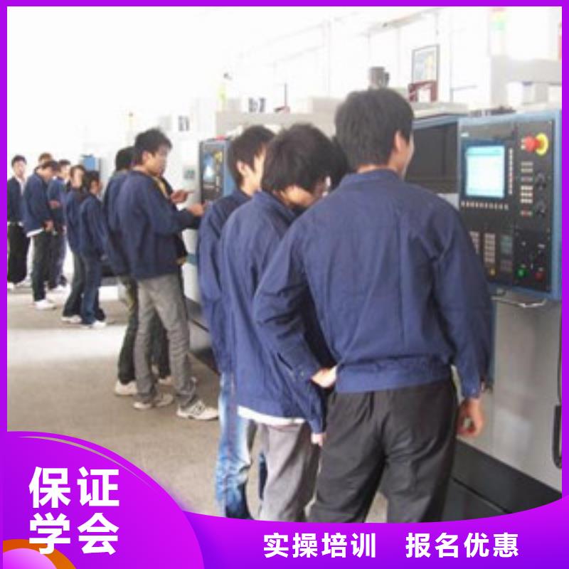 专业的数控模具设计学校男孩子学什么技术比较好