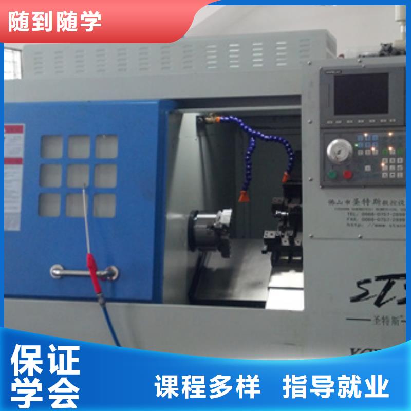 雄縣數(shù)控車工培訓(xùn)學(xué)校哪家好虎振數(shù)控招生簡(jiǎn)章