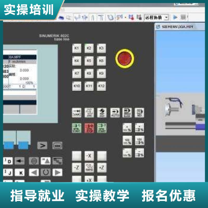 抚宁区学数控UG编程学费多少钱附近周边的加工中心学校