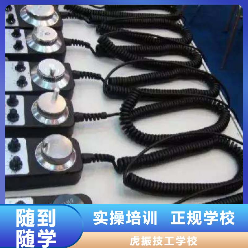 加工中心便车培训学校适合男孩子学的专业有哪些