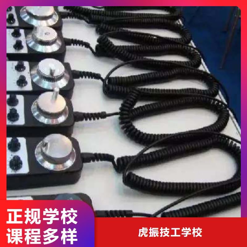 涿州學(xué)焊工哪個(gè)技校好哪個(gè)技校能學(xué)氬弧焊
