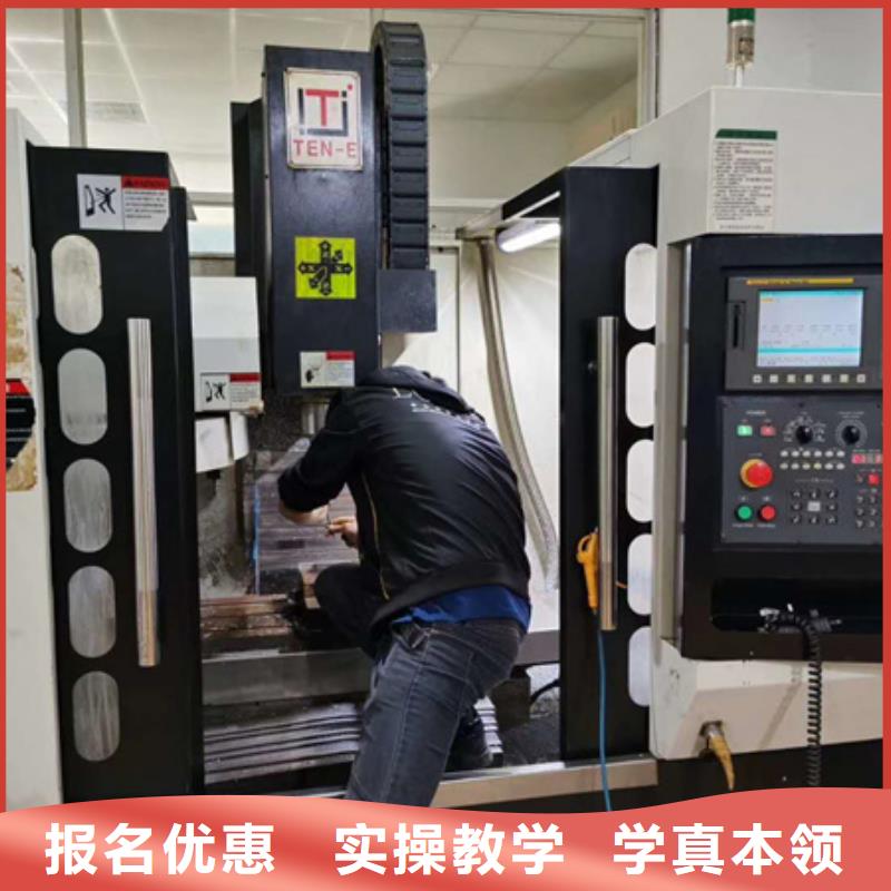 長安數控模具設計技校哪家好|初中畢業學校
