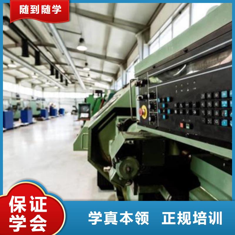 哪里能學加工中心編程|專業數控培訓自辦工廠