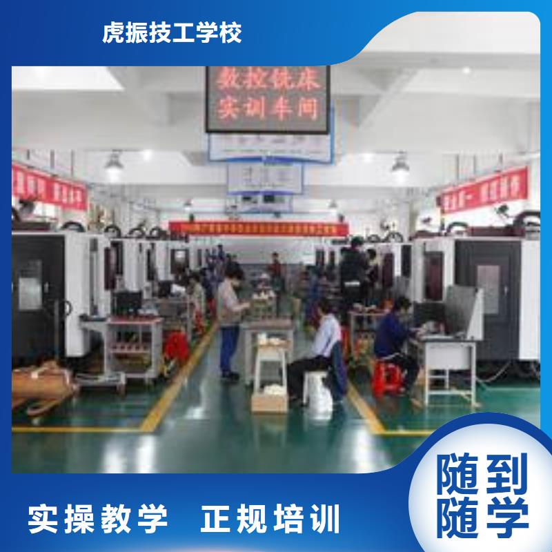 高碑店數控車床培訓中心UG編程適合男孩子學的專業有哪些