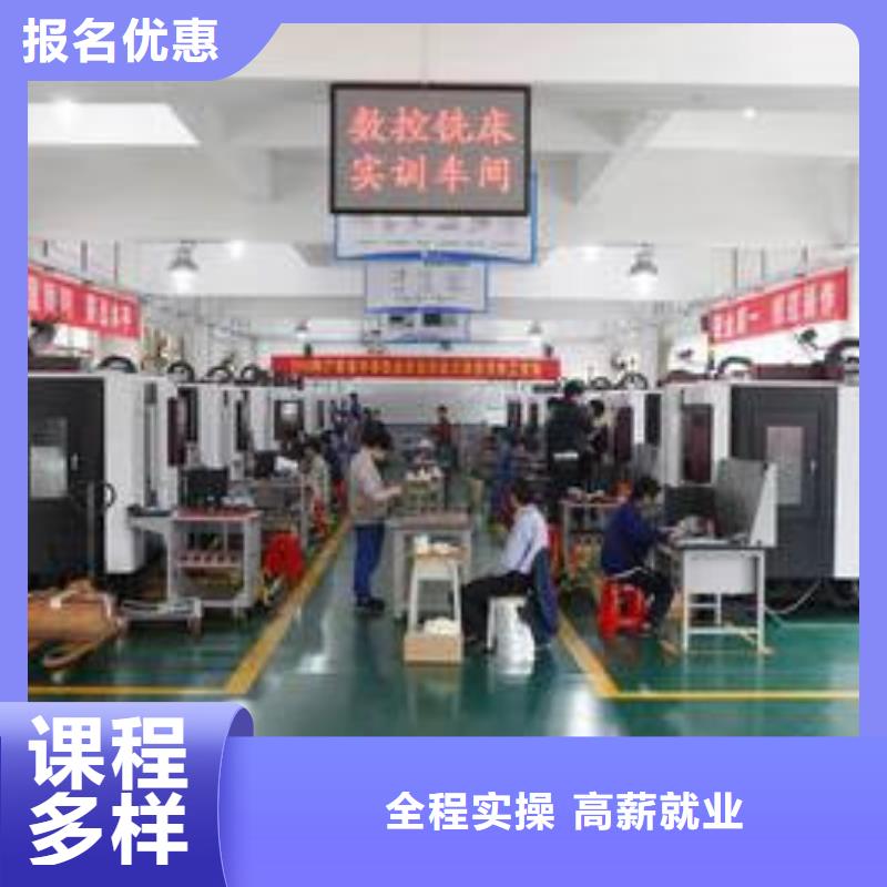  数控车床培训老师专业