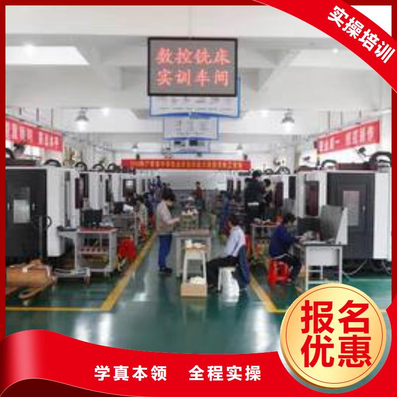 哪個技校能學數控車床口碑的數控車床技校