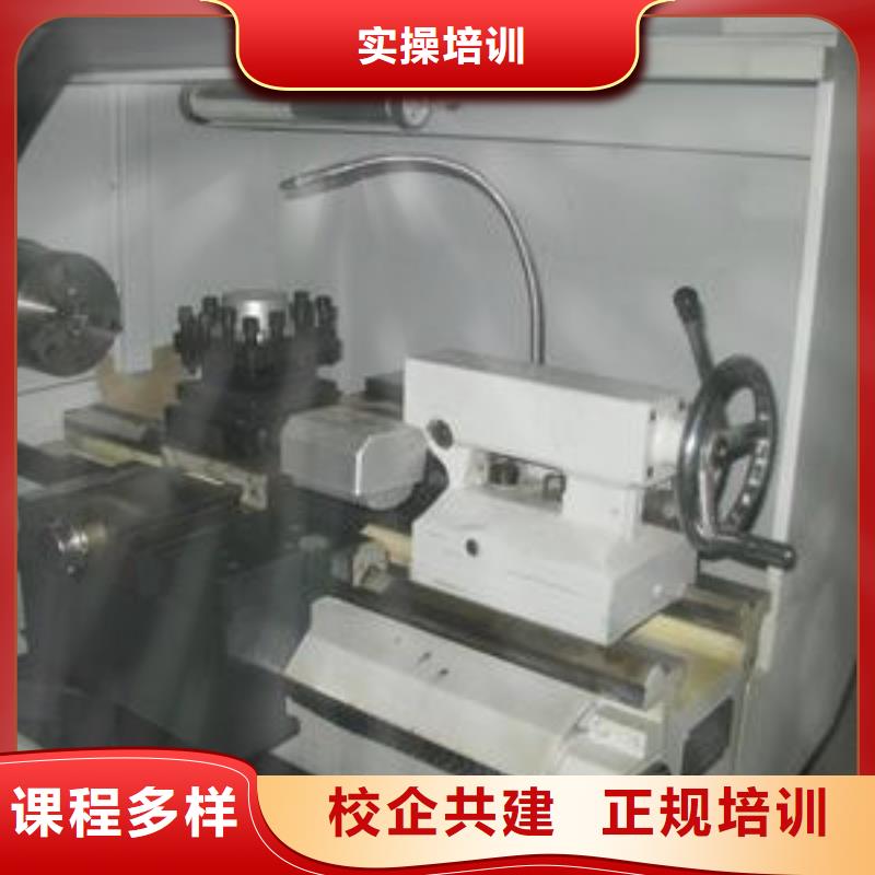学加工中心去哪个学校|能创业开店的技术是什么