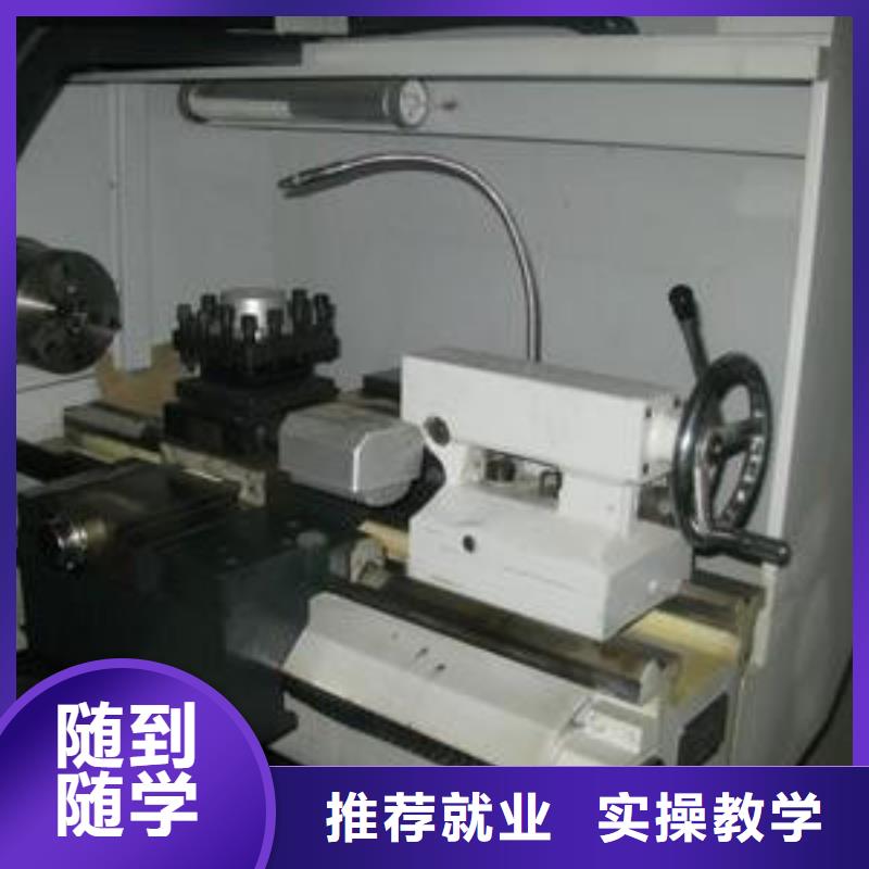 數控培訓編程學校哪家好|初中畢業能學數控編程嗎