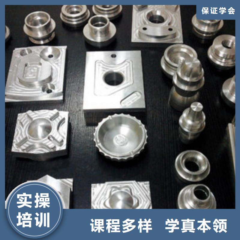 數控車床編程培訓班數控編程培訓技校哪家好