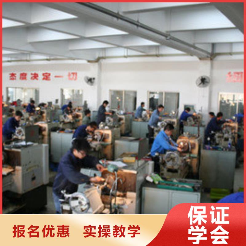 安國學數控車床UG編程去哪里專業數控加工中心的學校