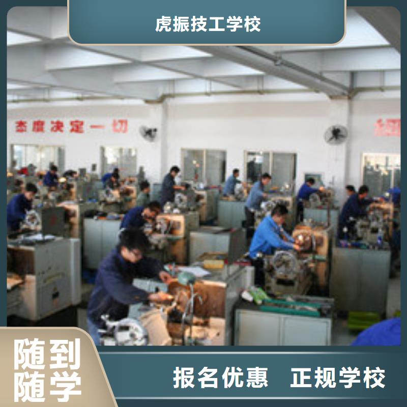 数控车床培训随到随学