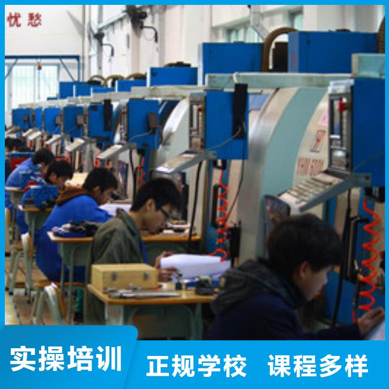 数控车床培训-【中西糕点烘焙培训】就业前景好_虎振技工学校(四川省分公司)