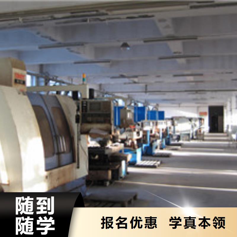 数控车床培训随到随学