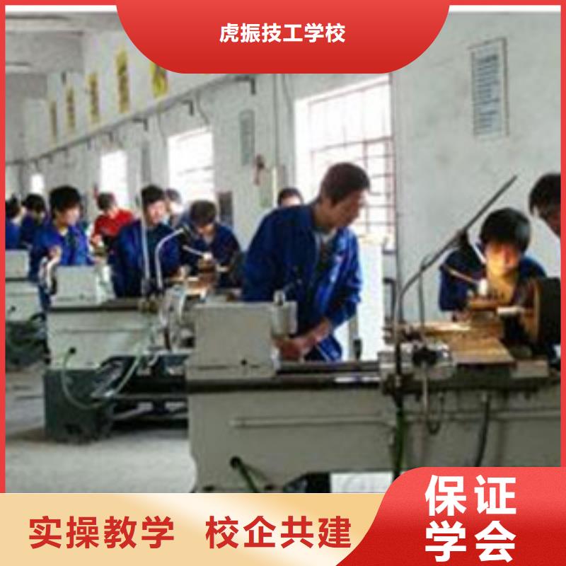 北戴河哪有好的數(shù)控UG編程學(xué)校|適合男孩學(xué)的技術(shù)有哪些
